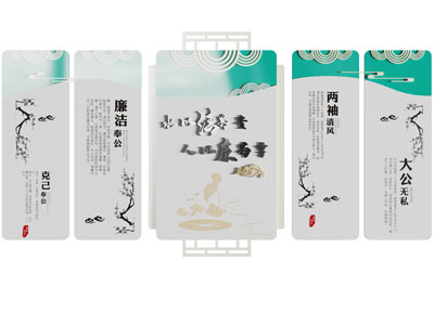 中式党建文化背景墙3d模型 中式党建文化背景墙