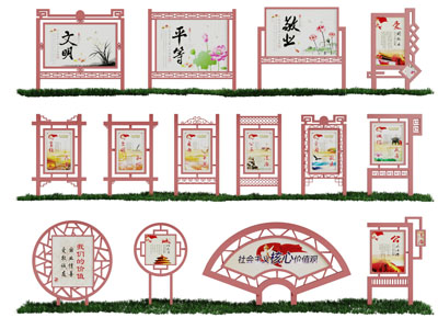 中式元素的党建文化宣传栏3d模型 中式元素的党建文化宣传栏