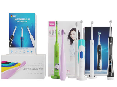 电动牙刷商品展示生活用品