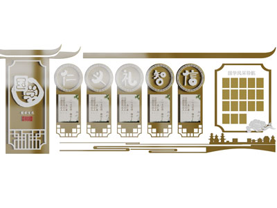 中式国学文化宣传背景墙3d模型 中式国学文化宣传背景墙