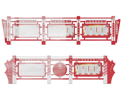 现代党建文化宣传栏3d模型 现代党建文化宣传栏