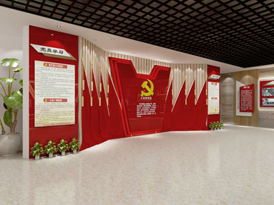 党建文化宣传室背景墙