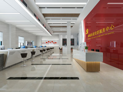 现代办事大厅