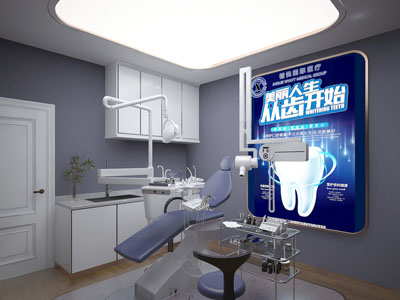 现代口腔医院诊室