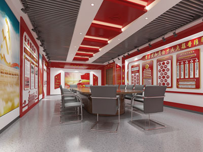 现代党建会议室