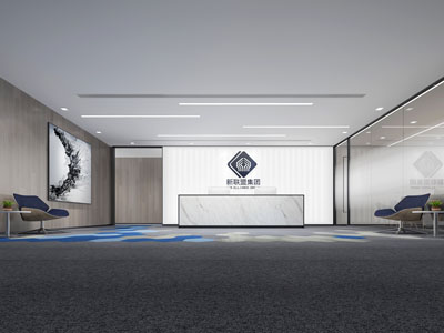 现代大堂前台接待区