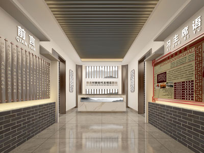 中式党建文化宣传室