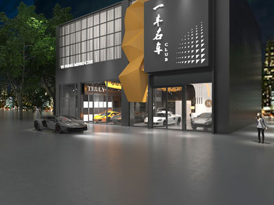 现代4S店门头