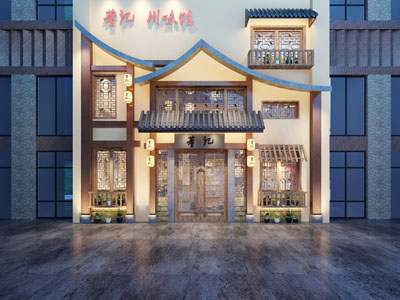 中式饭店餐馆门头