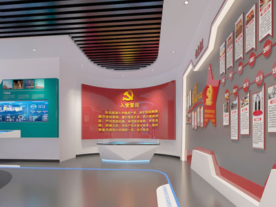 党建文化宣传室展览展厅