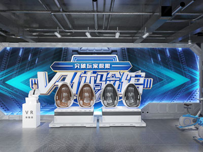 工业风VR体验科技展厅展览