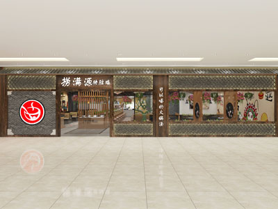 中式饭店餐馆门头