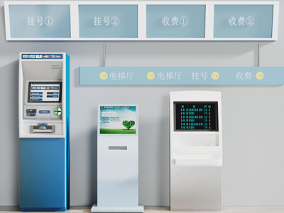 现代医院挂号收费一体机3d模型 现代医院挂号收费一体机