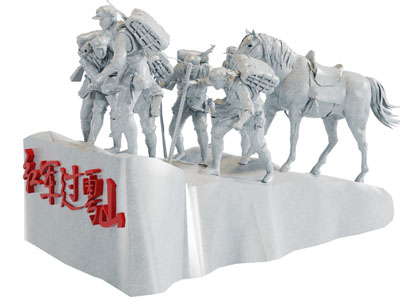 红军过雪山雕塑雕刻