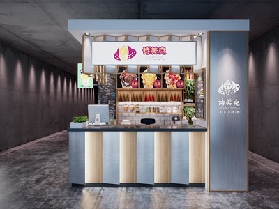 现代饭店餐馆门头