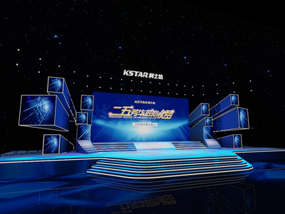 后现代产品发布会舞台