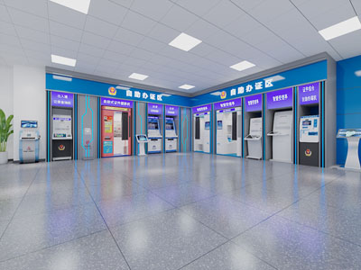 现代自助营业厅办事大厅