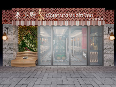 东南亚饭店餐馆门头