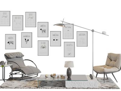 现代休闲椅子摇椅茶几