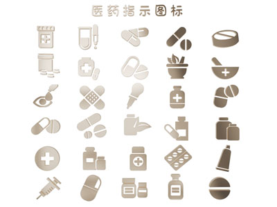 现代医药指示图标
