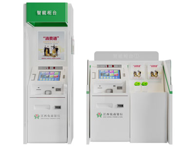 银行自助智能柜台机