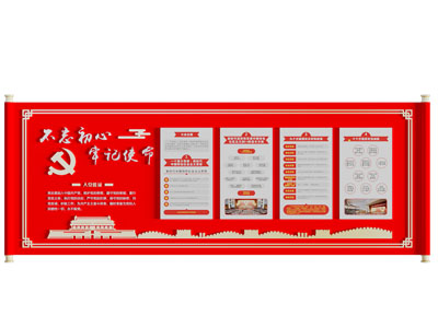 党建文化宣传背景墙3d模型 党建文化宣传背景墙