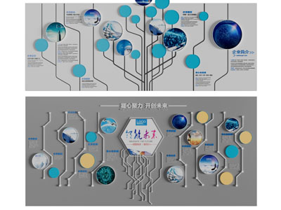 现代企业文化宣传背景墙3d模型 现代企业文化宣传背景墙