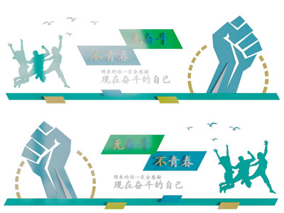 现代企业文化宣传背景墙3d模型 现代企业文化宣传背景墙