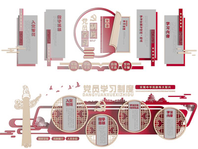 党建文化宣传背景墙3d模型 党建文化宣传背景墙