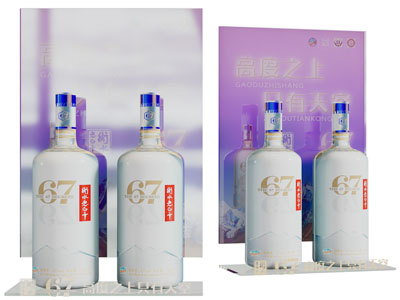 现代瓶装白酒酒瓶3d模型 现代瓶装白酒酒瓶