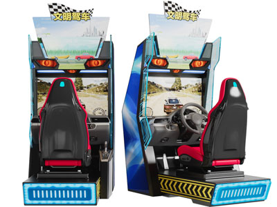 现代电竞游戏机游乐设备3d模型 现代电竞游戏机游乐设备