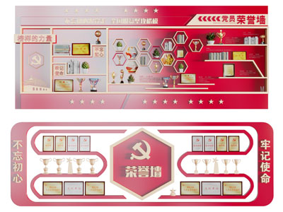 现代党建文化宣传背景墙3d模型 现代党建文化宣传背景墙