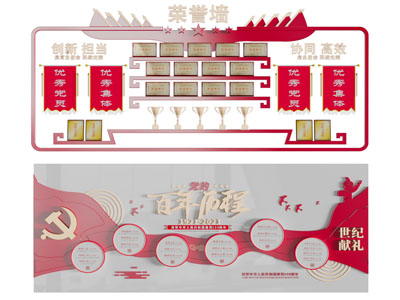 党建文化宣传背景墙3d模型 党建文化宣传背景墙