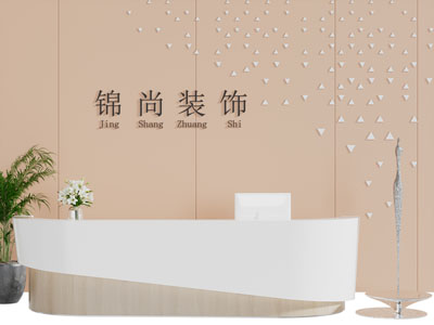 现代前台接待台