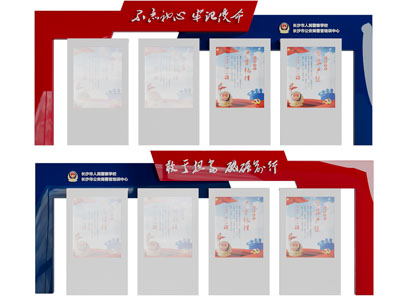 公安局党建文化宣传背景墙3d模型 公安局党建文化宣传背景墙