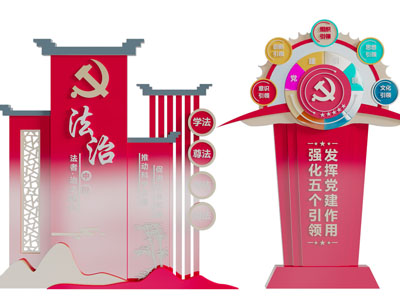党建文化宣传栏3d模型 党建文化宣传栏