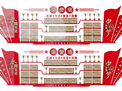 党建文化宣传背景墙3d模型 党建文化宣传背景墙