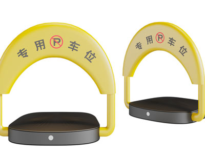 现代车位锁