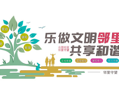 现代社区文化宣传背景墙3d模型 现代社区文化宣传背景墙