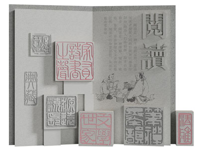 中式书法背景墙3d模型 中式书法背景墙