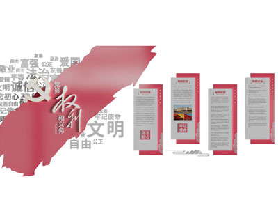 党建文化宣传背景墙3d模型 党建文化宣传背景墙