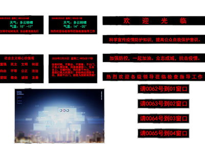 现代多媒体显示屏、广告牌、电子屏3d模型 现代多媒体显示屏、广告牌、电子屏