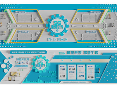 现代企业文化宣传背景墙3d模型 现代企业文化宣传背景墙