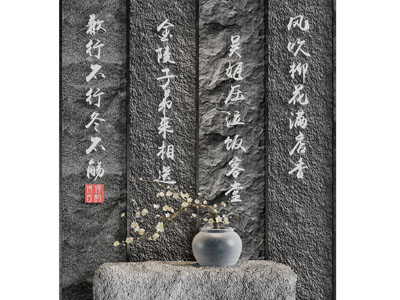 中式玄关端景台3d模型 中式玄关端景台