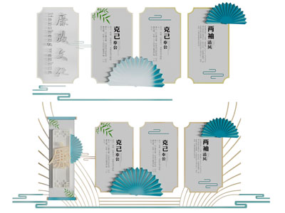 中式党建文化宣传背景墙3d模型 中式党建文化宣传背景墙