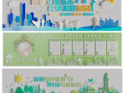 现代社区文化宣传背景墙3d模型 现代社区文化宣传背景墙