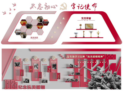 现代党建文化宣传背景墙3d模型 现代党建文化宣传背景墙