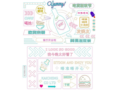 现代饮品店灯饰挂件