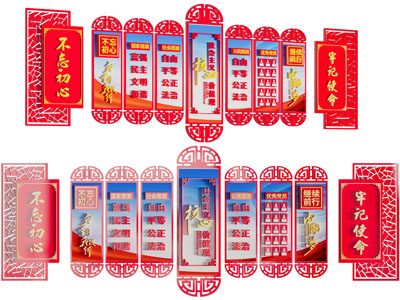 现代党建文化宣传背景墙3d模型 现代党建文化宣传背景墙