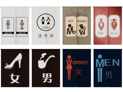 现代卫生间标识的门帘、布帘3d模型 现代卫生间标识的门帘、布帘